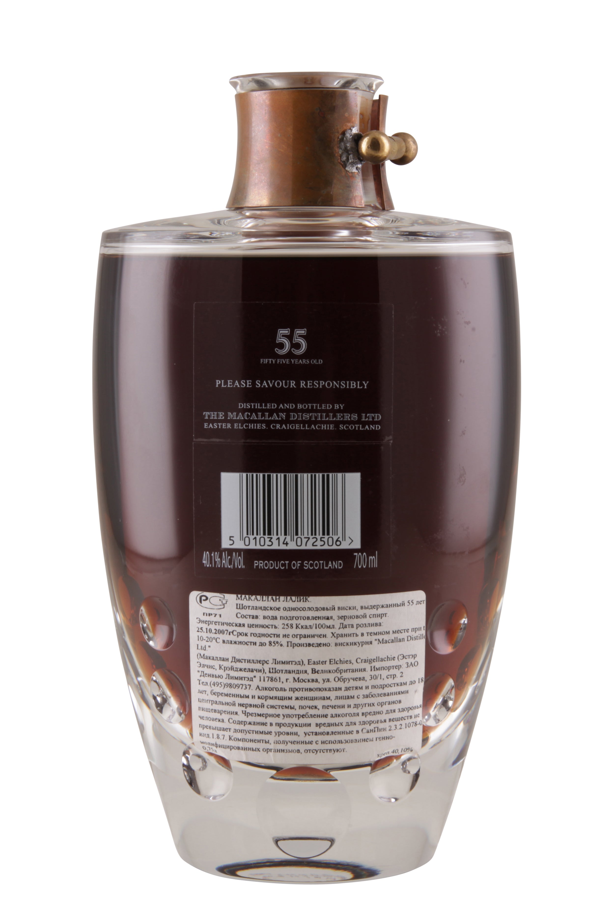 Macallan Lalique 2 55 Year Old NFT